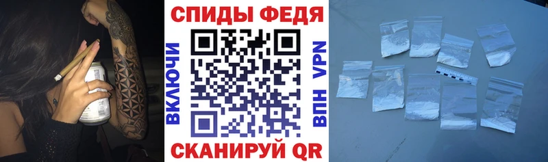 Amphetamine Розовый Купить закладки Инсар