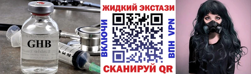 Купить где  Инсар  Бутират оксибутират 