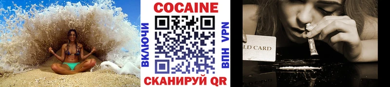 Купить закладки  Инсар  COCAIN 99% 