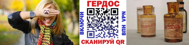 ГЕРОИН афганец  Купить где  Инсар 