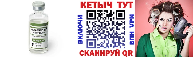 Купить  Инсар  Кетамин ketamine 