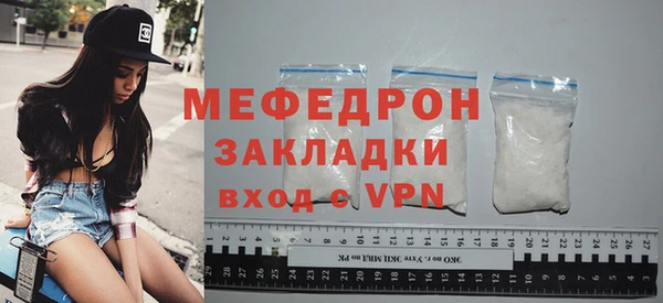 прущая мука Козловка