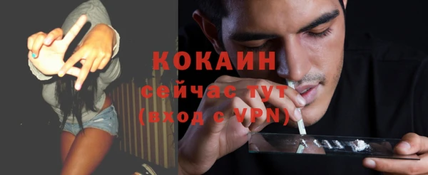 каннабис Козельск