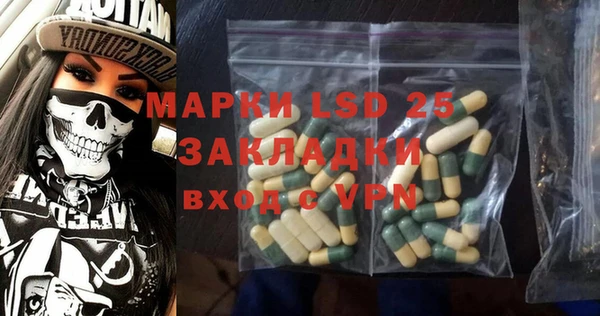 ALPHA-PVP Кодинск