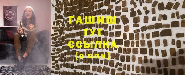 прущая мука Козловка