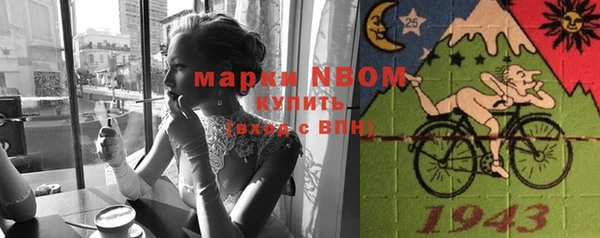 прущая мука Козловка