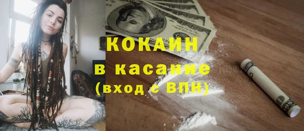 ALPHA-PVP Кодинск