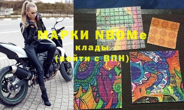 прущая мука Козловка