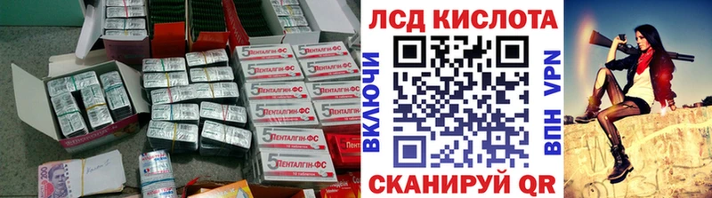 Купить где  Инсар  Лсд 25 экстази ecstasy 