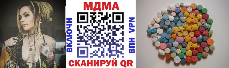 Купить закладки  Инсар  MDMA crystal 
