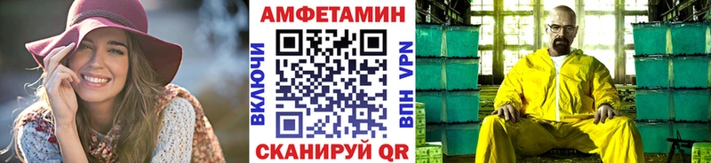 Первитин витя  Купить где  Инсар 